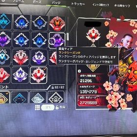 cs版【⚡️激レア⚡️】s3.5.6.8.23プレデター👹永久軌道🔥ヒートシンクあり | APEX Legendsのアカウントデータ、RMTの販売・買取一覧