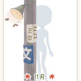 かくれる電柱 灰 | ニコッとタウン(ニコタ)のアカウントデータ、RMTの販売・買取一覧