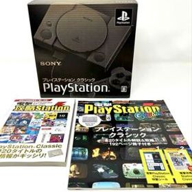 【1円～】【未使用】プレイステーションクラシック PlayStation Classic ※おまけつき