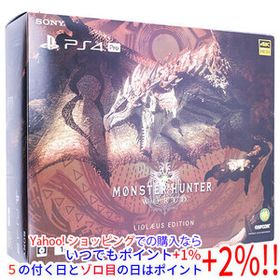【中古】SONY プレイステーション4 Pro 1TB MONSTER HUNTER： WORLD LIOLAEUS EDITION CUHJ-10020 コントローラーなし 元箱あり