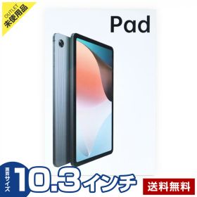 【アウトレット品】OPPO タブレット 10.3インチ ColorOS WI-Fiモデル OPPO Pad Air OPD2102A (ナイトグレー) RAM最大4GB ストレージ64GB 2Kディスプレイ 高画質 USB-C タブレットPC 軽量 薄型 持ち運び コンパクト◇310h12