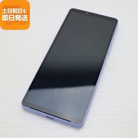 超美品 SOG11 Xperia 10 V ラベンダー AU スマホ SONY 即日発送 あすつく 土日祝発送OK