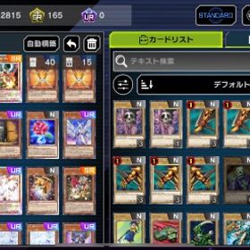 引退垢 メイン:ジェムナイト、宣告者、フワロス | 遊戯王マスターデュエルのアカウントデータ、RMTの販売・買取一覧