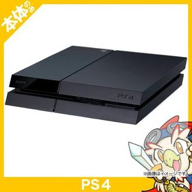PS4 プレステ4 プレイステーション4 ジェット・ブラック 1TB (CUH-1200BB01) 本体のみ 本体単品 PlayStation4 SONY ソニー 中古