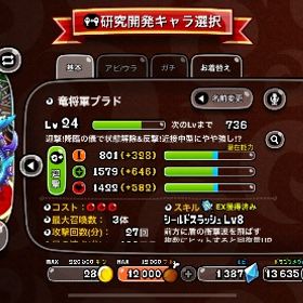 厳選垢 ガチャ限スキル11多数 | 城ドラ(城とドラゴン)のアカウントデータ、RMTの販売・買取一覧