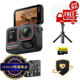 送料無料！(コストコ) インスタ360 Ace Pro 2 スペシャルバンドル ※ご注文後2?3日以内にお届けします