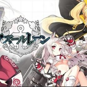 スイートバン鯖 ダイヤ4600個+SSR21~40体+キューブ1200個+高速建造1500 | アズールレーン(アズレン)のアカウントデータ、RMTの販売・買取一覧