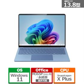 Microsoft（マイクロソフト） Surface Laptop（第 7 世代）Snapdragon X Plus/16/512 + アークマウス EP2-29575 サファイア