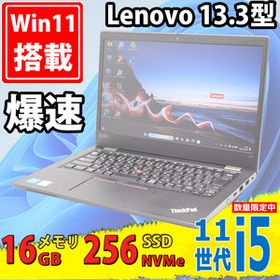 良品 フルHD 13.3型 Lenovo ThinkPad L13 Gen2 Type-20VJ Windows11 第11世代 i5-1135G7 16GB 爆速NVMe 256GB-SSD カメラ 無線 Office付き