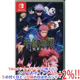 【中古】【ゆうパケット対応】呪術廻戦 戦華双乱 Nintendo Switch