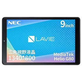 NEC LAVIE Tab タブレット T9 9 インチ LED 広視野角液晶 MediaTek Helio G80 4GB 64GB wi-fi モデル アー