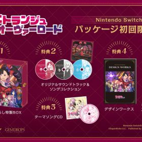 ブロッコリー 【Switch】エトランジュ オーヴァーロード 初回限定版 [PBGP-0122 NSW エトランジュ オ-ヴァ-ロ-ド ゲンテイ]