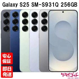 【土日、祝日発送、店舗受取可】新品未開封品【Nランク】国内版SIMフリー Galaxy S25 SM-S931Q 256GB ブルーブラック シルバーシャドウ アイシーブルー ミント ネイビー SAMSUNG 5G 本体 送料無料