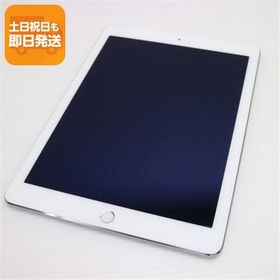 超美品 au iPad Air 2 Cellular 16GB シルバー 即日発送 タブレットApple 本体 あすつく 土日祝発送OK