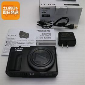 超美品 DC-TZ95D ブラック コンデジ Panasonic 即日発送 あすつく 土日祝発送OK
