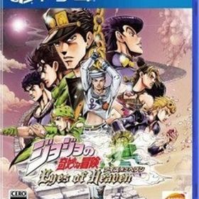 中古PS4ソフト ジョジョの奇妙な冒険 アイズオブヘブン