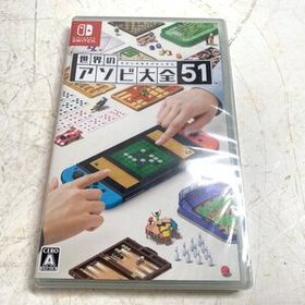 f001 E 未開封品 ニンテンドースイッチ 世界のアソビ大全51 ソフト Nintendo Switch