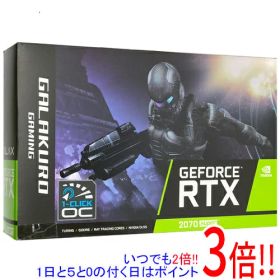 【いつでも2倍！1日と5.0のつく日、18日は3倍！】【中古】玄人志向グラボ GALAKURO GAMING GG-RTX2070SP-E8GB/DF PCIExp 8GB 元箱あり