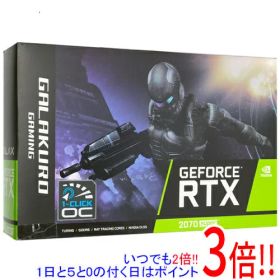 【1日と5.0のつく日、18日はポイント3倍！】【中古】玄人志向グラボ GALAKURO GAMING GG-RTX2070SP-E8GB/DF PCIExp 8GB 元箱あり