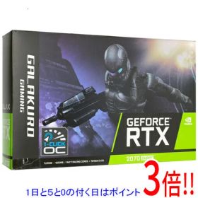 【1日と5.0のつく日、18日はポイント3倍！】【中古】玄人志向グラボ GALAKURO GAMING GG-RTX2070SP-E8GB/DF PCIExp 8GB 元箱あり