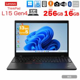 【■新品ノートパソコン】Lenovo ThinkPad L15 Gen4 Win11 テンキー カメラ Core i5-1335U メモリ16GB SSD256GB