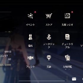 【急ぎ‼️】忌炎3凸・今汐1凸（両方餅武器あり）その他多数✨ | 鳴潮(Wuthering Waves)のアカウントデータ、RMTの販売・買取一覧