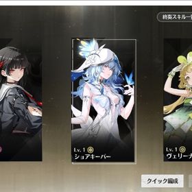 千咲+餅｜ショアキーパ+餅｜ヴェリーナ2凸｜即購入可｜値段交渉可 | 鳴潮(Wuthering Waves)のアカウントデータ、RMTの販売・買取一覧