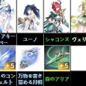 最安値 | 鳴潮(Wuthering Waves)のアカウントデータ、RMTの販売・買取一覧