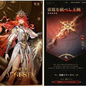 初期 | 鳴潮(Wuthering Waves)のアカウントデータ、RMTの販売・買取一覧