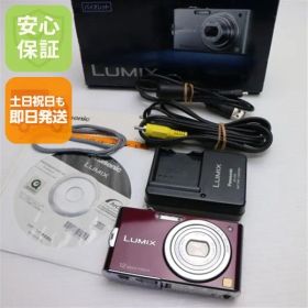 美品 DMC-FX60 バイオレット 即日発送 Panasonic LUMIX デジカメ 本体 土日祝発送OK 00000