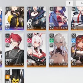 ユキ5凸(完凸)ベロニカ1凸ハル2凸ニア完凸 引退アカ | カオゼロ(カオスゼロナイトメア)のアカウントデータ、RMTの販売・買取一覧