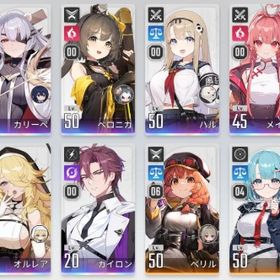 Lv45前後 ヒューゴ3凸 メイリン ベロニカ ユキ ハル カリーペ オルレア レノア カイロン | カオゼロ(カオスゼロナイトメア)のアカウントデータ、RMTの販売・買取一覧