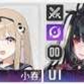 良垢 | カオゼロ(カオスゼロナイトメア)のアカウントデータ、RMTの販売・買取一覧