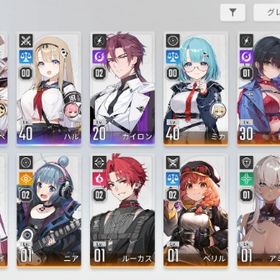 【引退（微進行）】ハル、カリーペ1凸、カイロン2凸、クリスタル1万 | カオゼロ(カオスゼロナイトメア)のアカウントデータ、RMTの販売・買取一覧