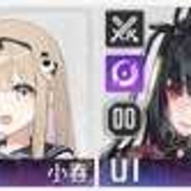 初期垢 | カオゼロ(カオスゼロナイトメア)のアカウントデータ、RMTの販売・買取一覧