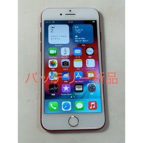 アップル(Apple)のiPhone7 128GB simフリー(スマートフォン本体)