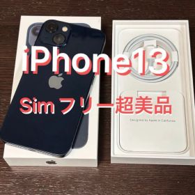 SIMフリー iPhone13 128GB ミッドナイト ブラック Apple