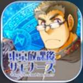 1350 | 放サモ(東京放課後サモナーズ)のアカウントデータ、RMTの販売・買取一覧