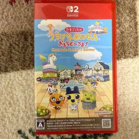 たまごっちの プチプチおみせっち おまちど〜さま！Switch2Edition