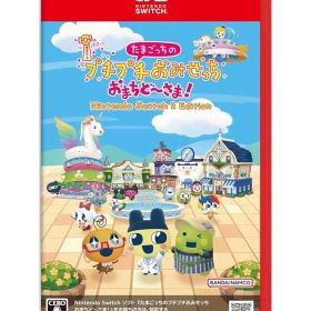 たまごっちのプチプチおみせっち おまちど〜さま！