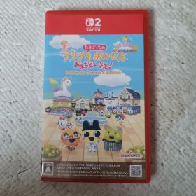 Switch2 たまごっちのプチプチおみせっち おまちど～さま! Ninten…