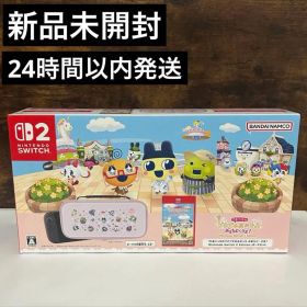 【新品未開封】たまごっちのプチプチおみせっち おまちど～さま！ポーチセット