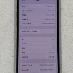 39783【iPhone12】64GB MGHN3J/A A2402 AU ブラック 判定〇 バッテリー75％ 訳アリ