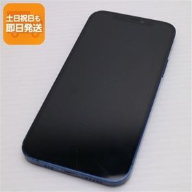 良品中古 SIMフリー iPhone12 128GB ブルー 即日発送 スマホ 白ロム Apple あすつく 土日祝発送OK