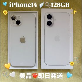 アイフォーン(iPhone)の大値下げ‼️iPhone14 128GB スターライト(スマートフォン本体)