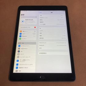 266【早い者勝ち】iPad8 第8世代 32GB WIFIモデル☆