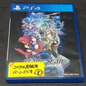 PS4 STAR OCEANTHE SECOND STORY R