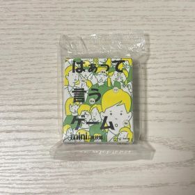 はぁって言うゲーム mini 演技編