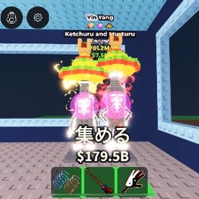 限界価格🔥陰陽ケチャマス700M⤴︎🔥 | ロブロックス(ROBLOX)のアカウントデータ、RMTの販売・買取一覧