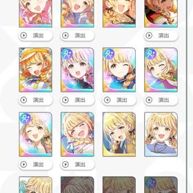 引退垢 ことね多量 | 学園アイドルマスター(学マス)のアカウントデータ、RMTの販売・買取一覧